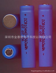 揭秘ICR14650鋰電池 從捷配電子市場網(wǎng)看1000mAh鋰離子電池的應(yīng)用與選擇